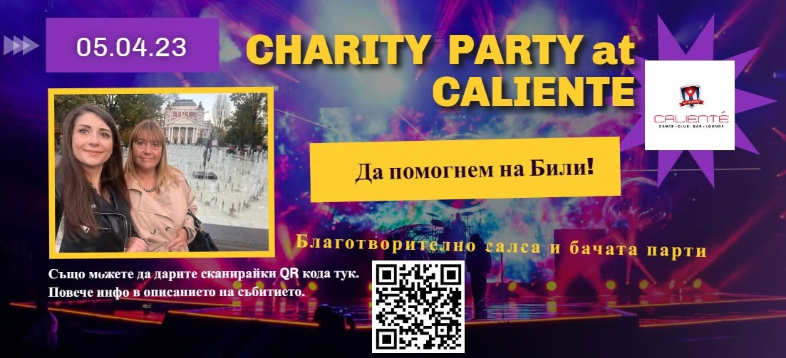 Charity party at Caliente