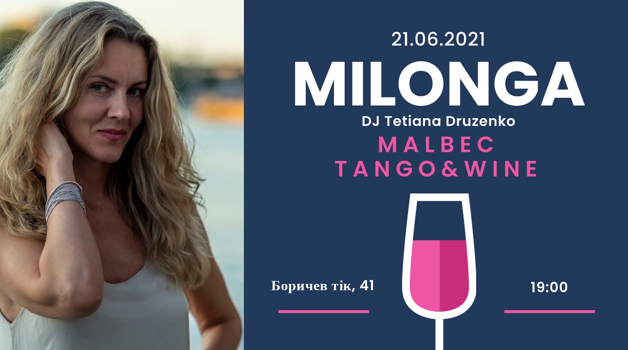 Monday Milonga. DJ Tetiana Druzenko