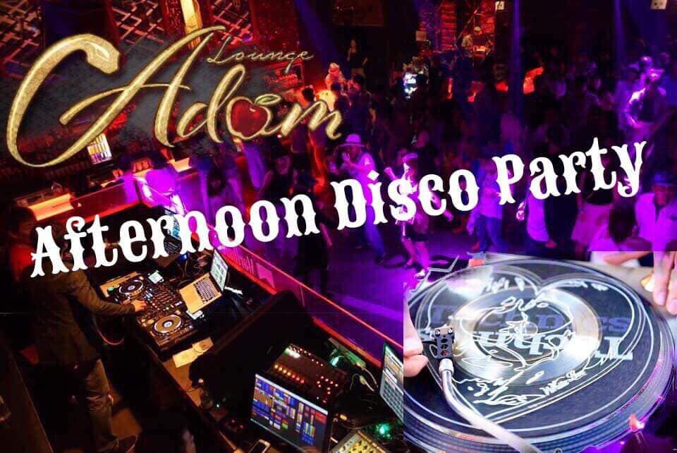 Afternoon Disco Party(Salsaもね)@Adam