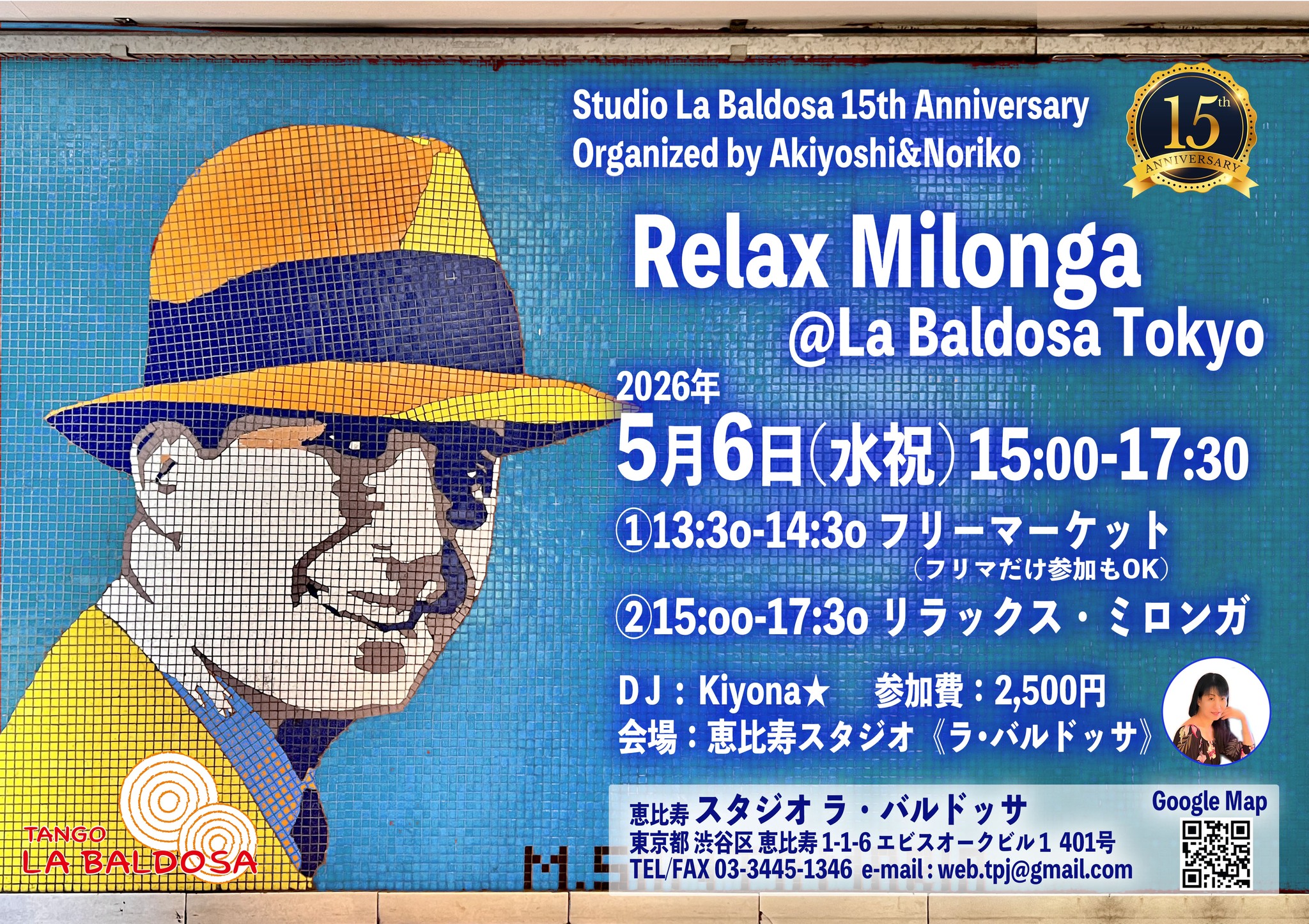 Relax Milonga@La Baldosa Tokyo