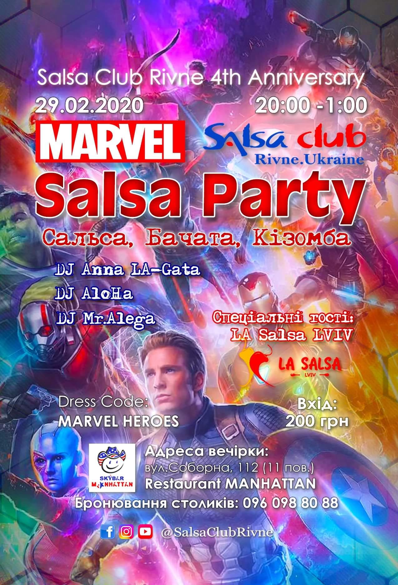 Marvel Salsa Party
