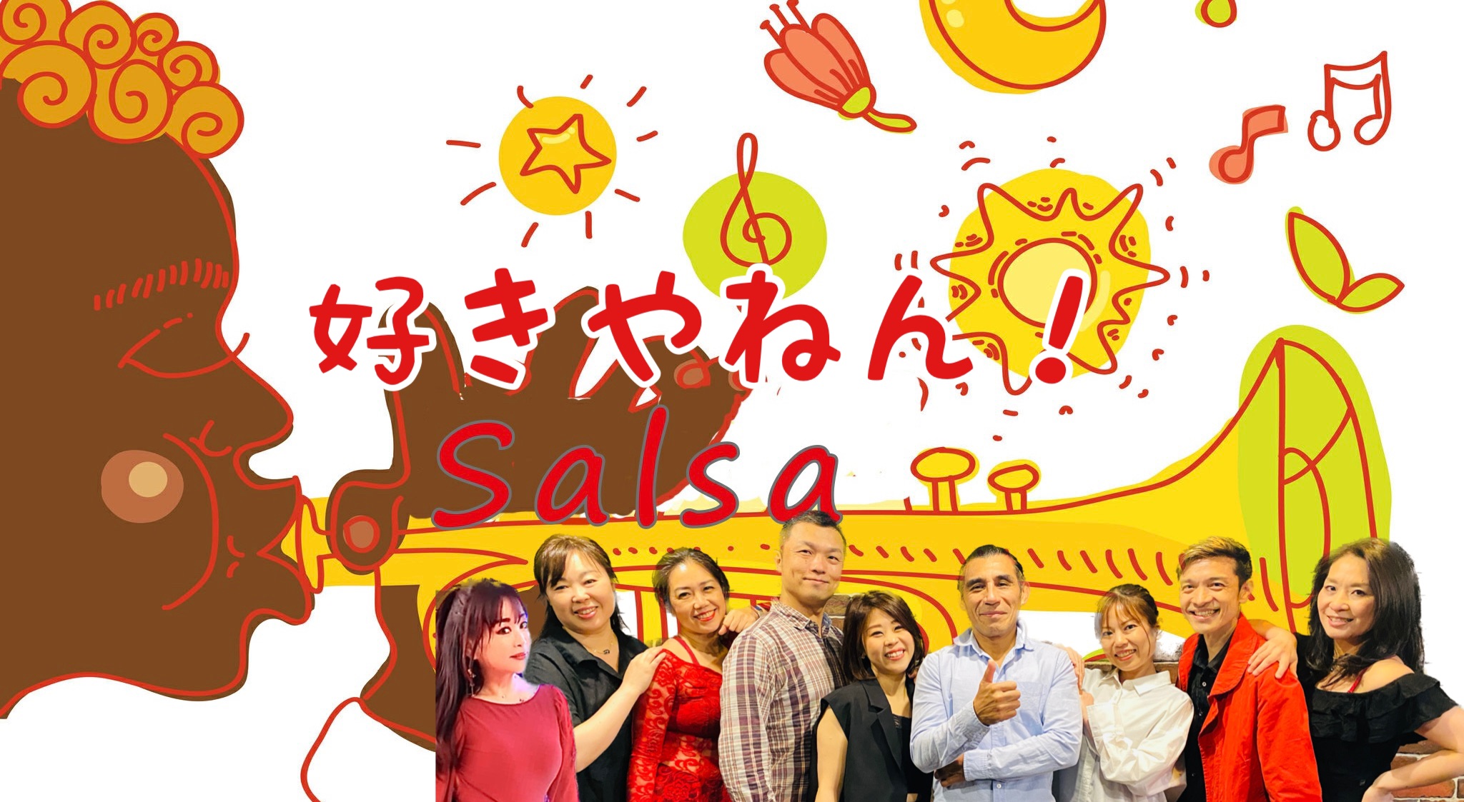 好きやねん!Salsa フレッシュパフォーマンススペシャル
