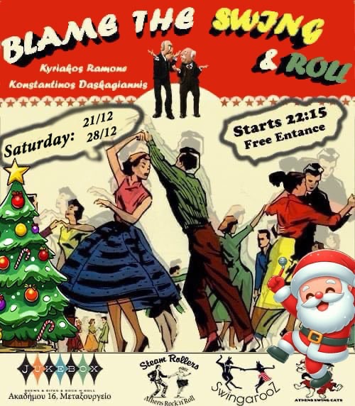Blame Christmas 28 12 Steam Rollers & Swingarooz Party