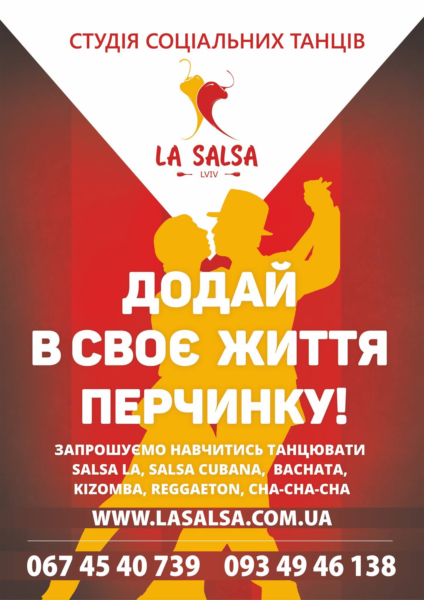 Rueda de casino dance with LA SALSA Lviv