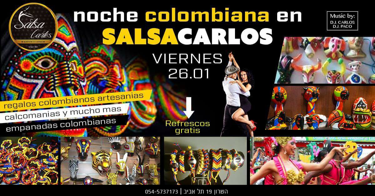 noche colombiana לילה קולומביאני