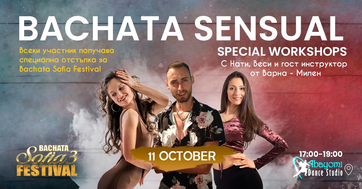 💃🕺💃 Bachata Трио Веси, Милен и Нати 🗓️11.10 🕡17:00-19:00 📍Abayomi BSF 2026 PROMO🧨