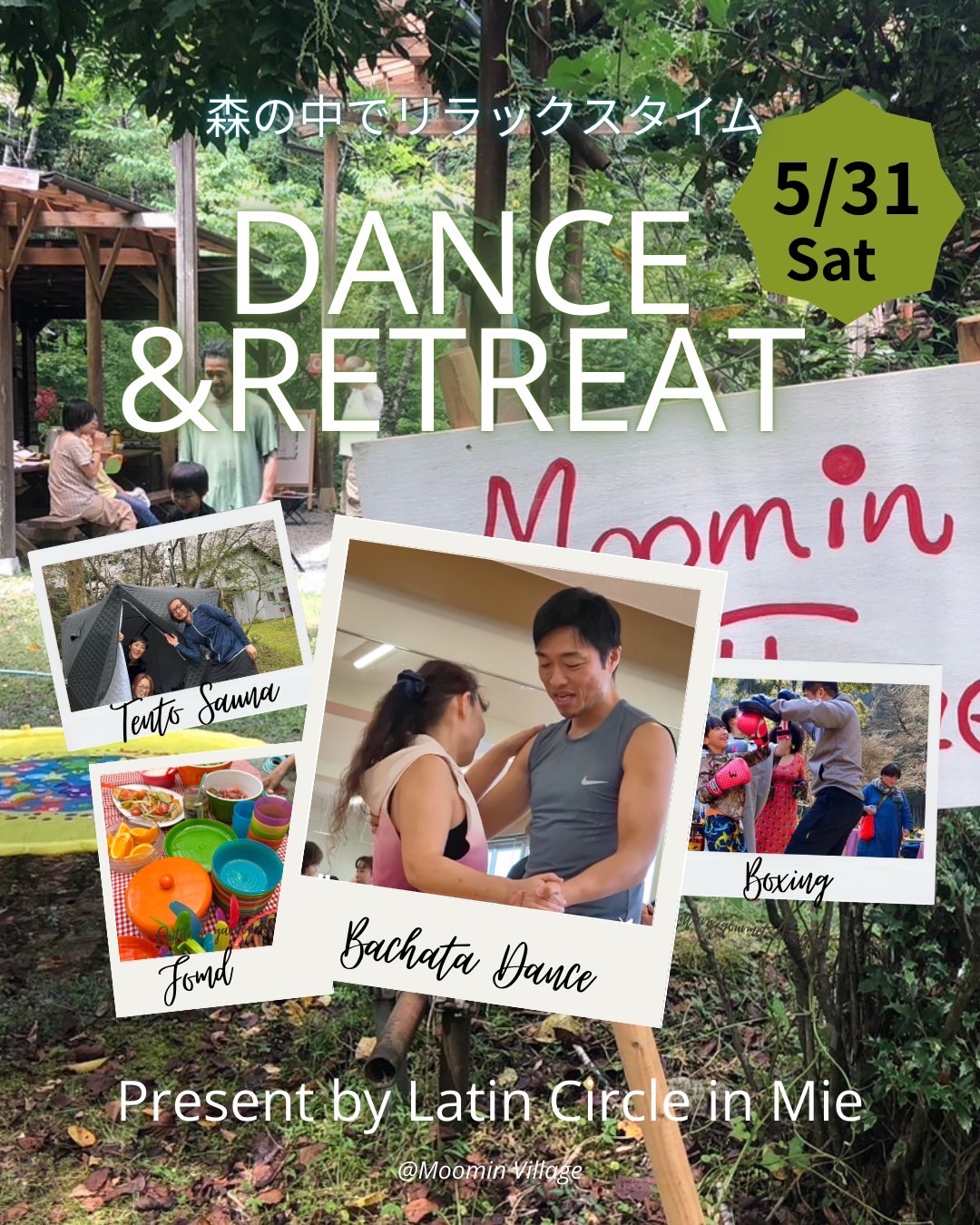 Dance&Retreat in Mie☺️💃🕺🌿🌺