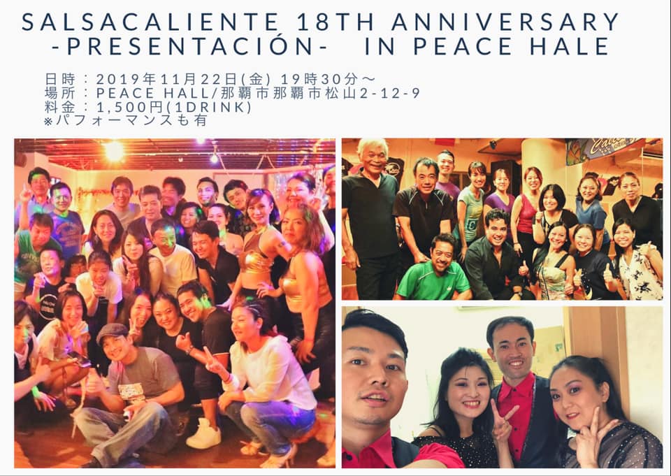 Caliente's 18th Anniversary -Presentación- in PEACE HALE