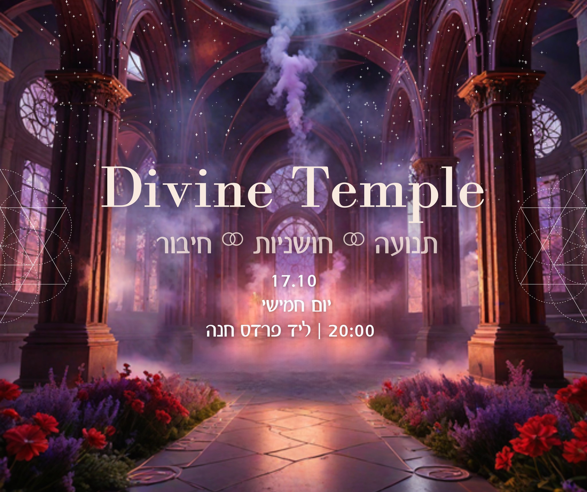 Divine Temple