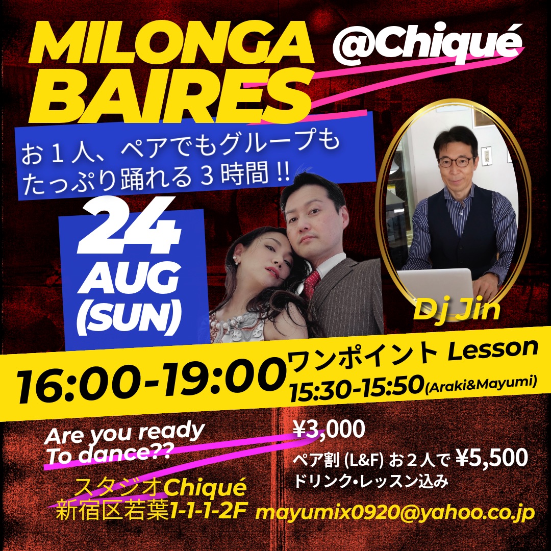 Milonga BAIRES