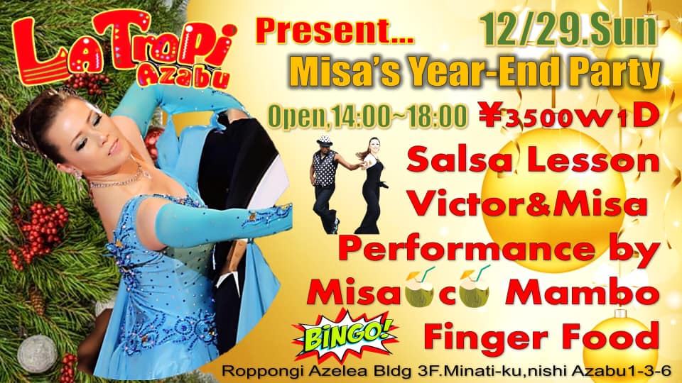 Misa's Year-End Party