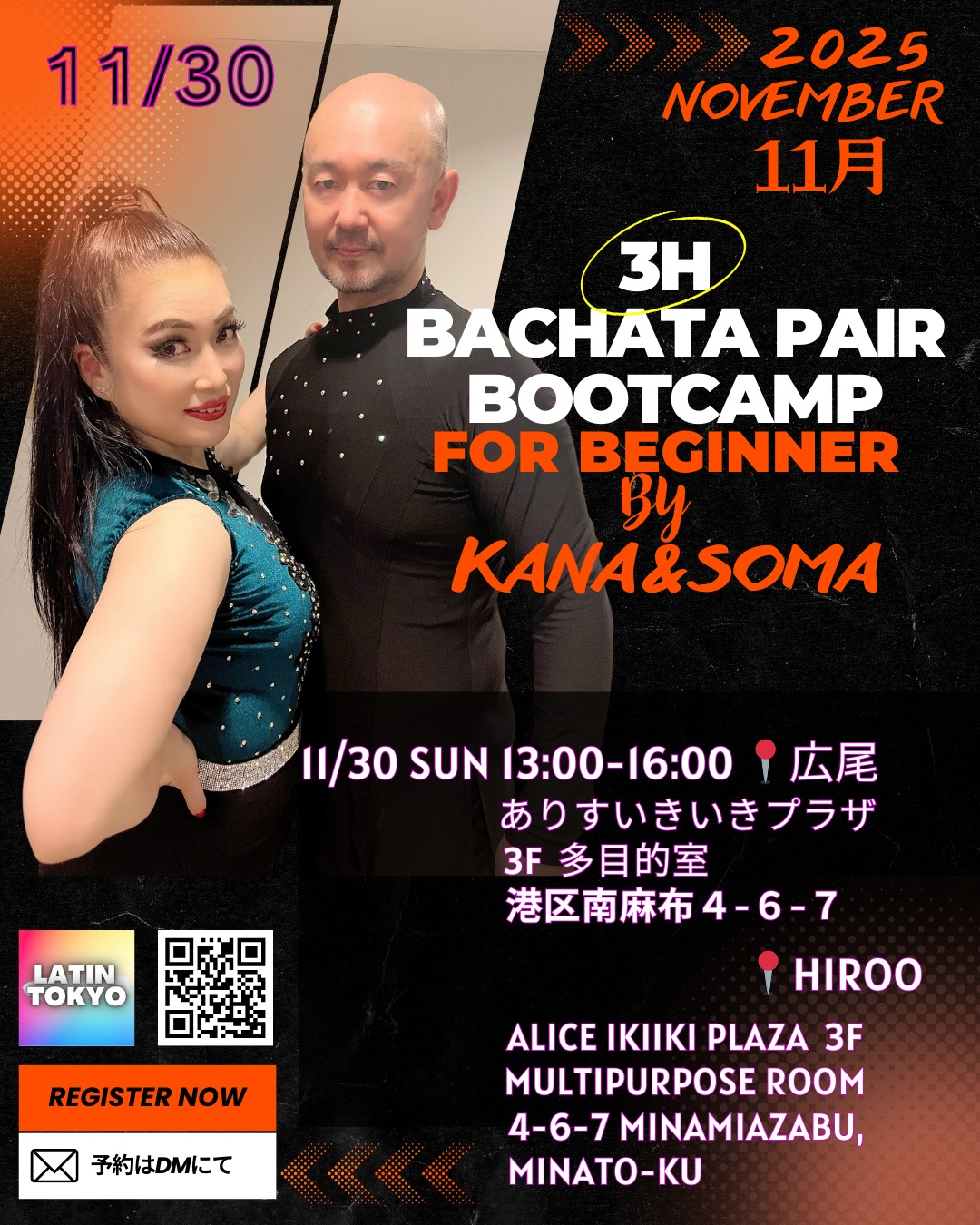 3H Bachata Pair BootCamp for Beginner! by KANA&SOMA
