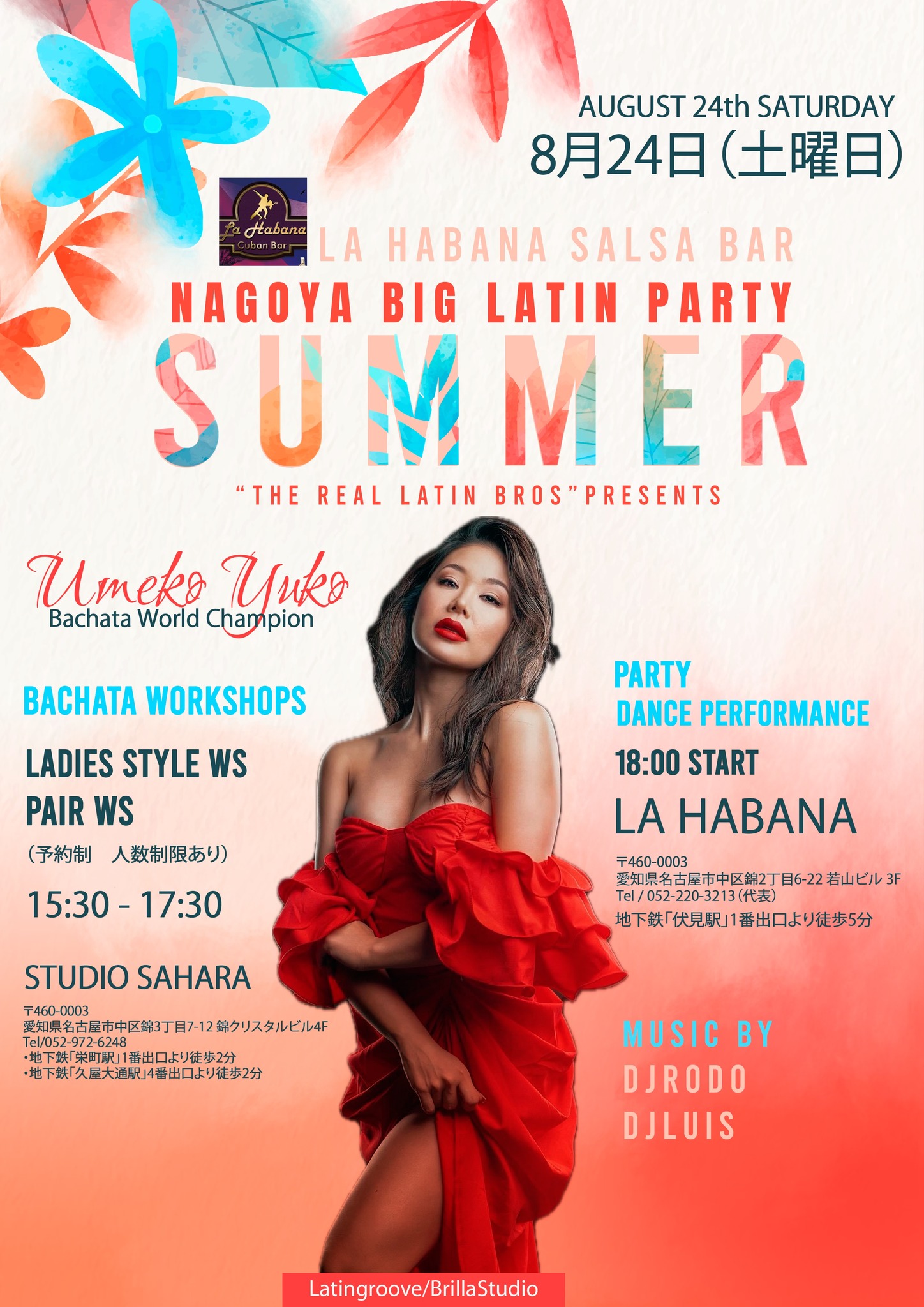 Nagoya Big Latin Party Summer Special!! Umeko Yuko !!