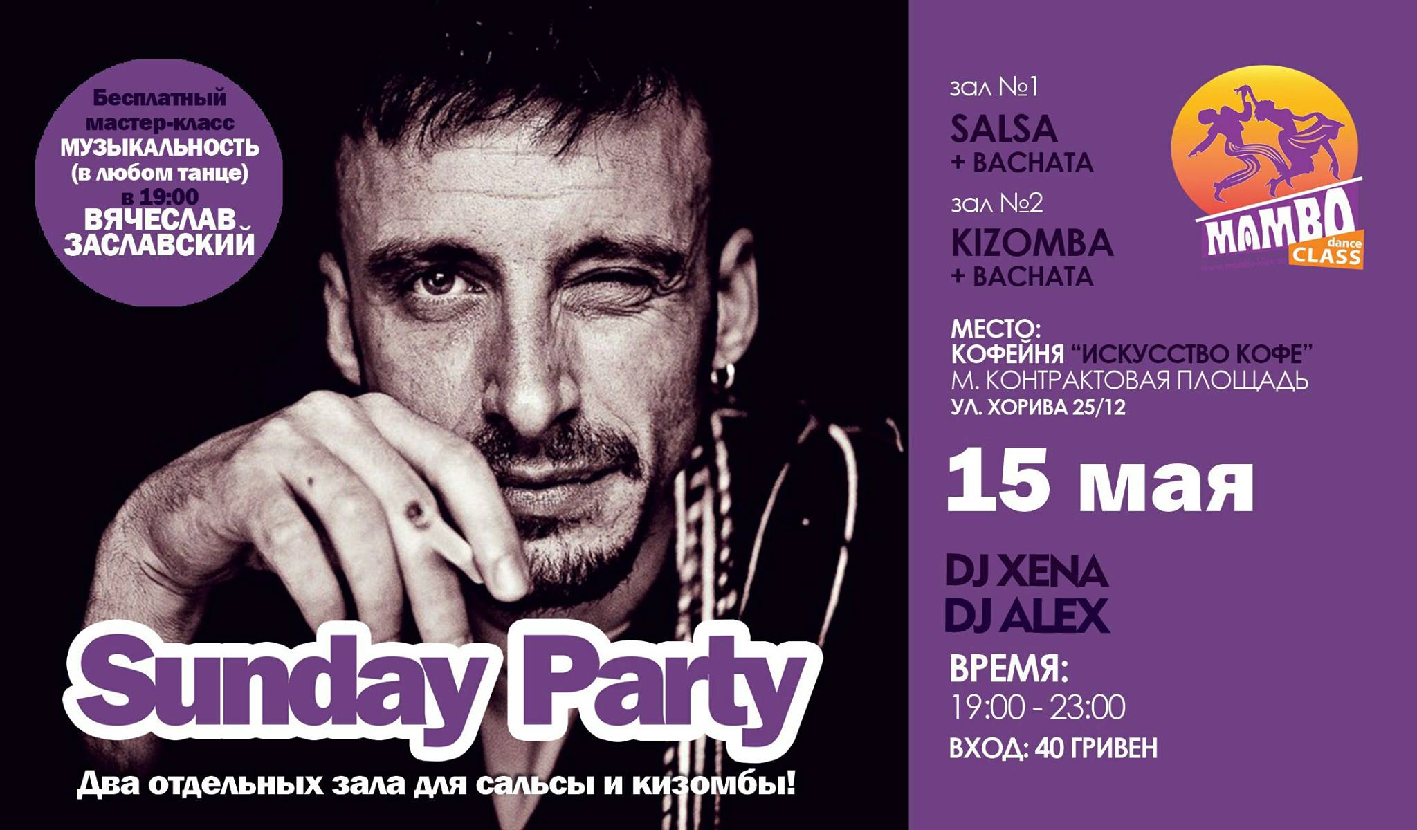 Sunday party and free workshop by Mambo Dance Class