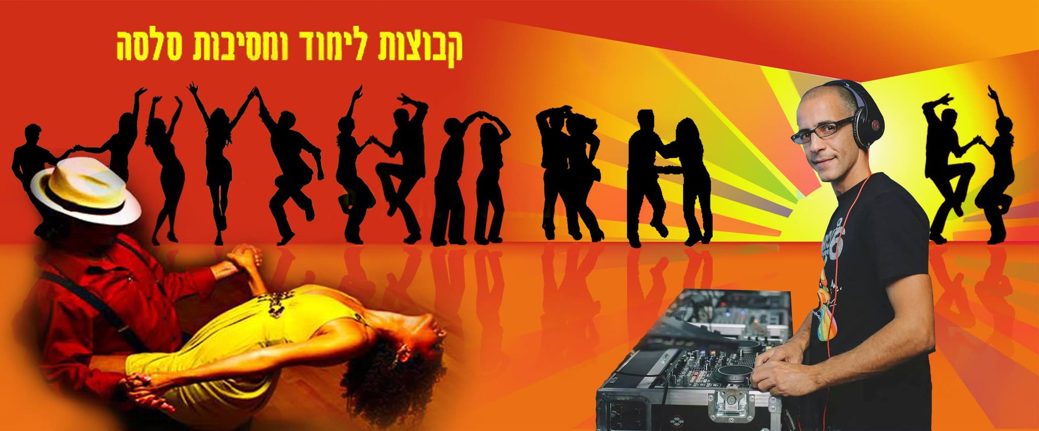 קיץ חם בביכורי העתים