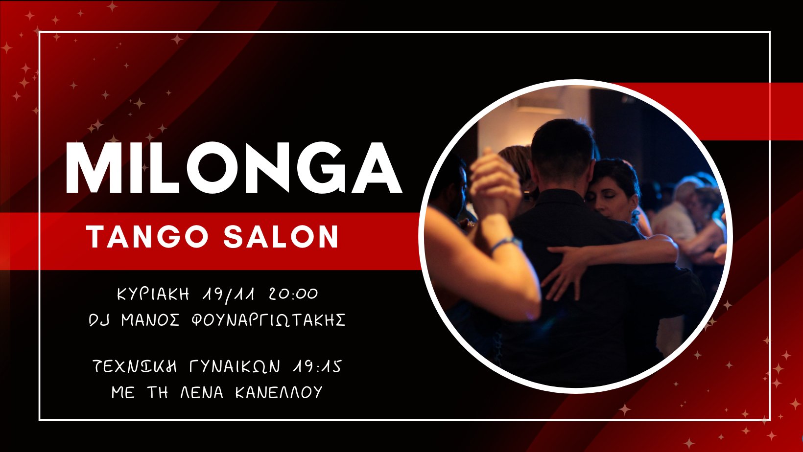MILONGA στο TANGO SALON Κυρ 19 11 20:00