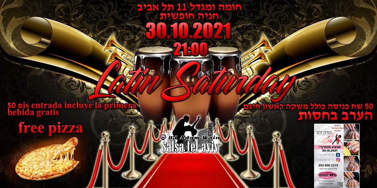 מוצ''ש בסלסה תל אביב sabado en salsa tel aviv