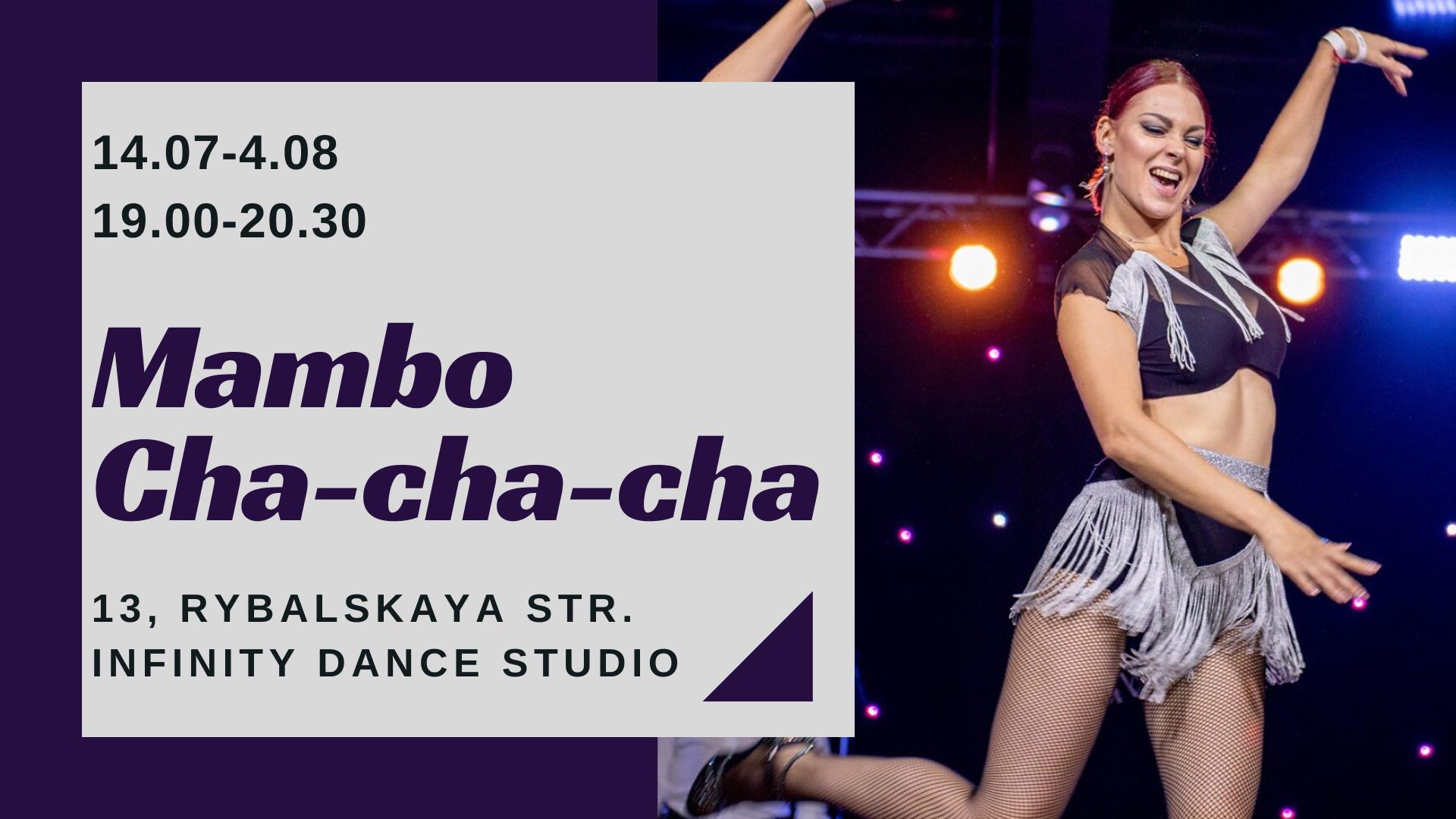 Mambo & Cha-cha-cha footwork by Xena