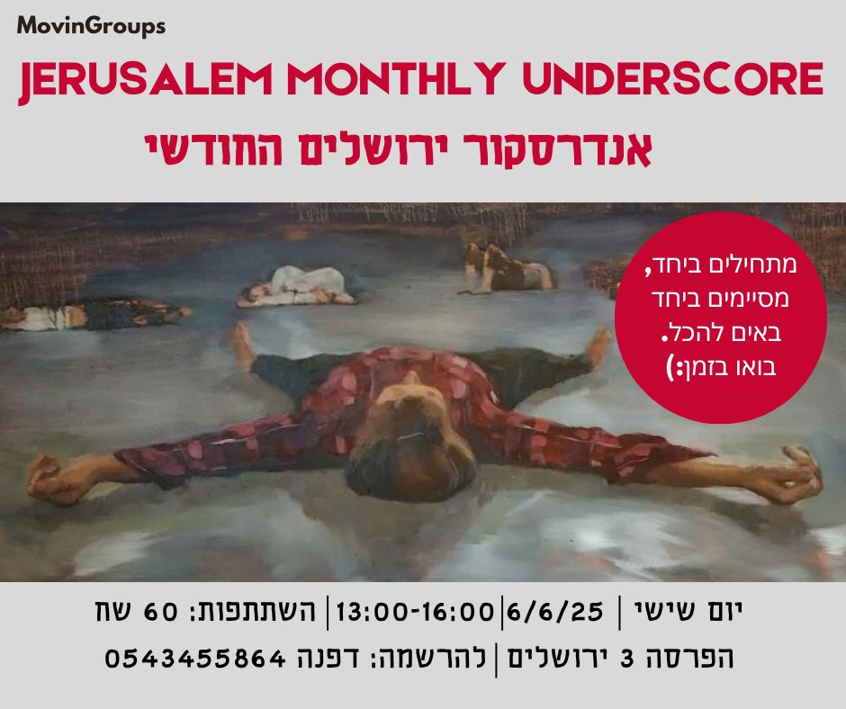 Jerusalem monthly underscore