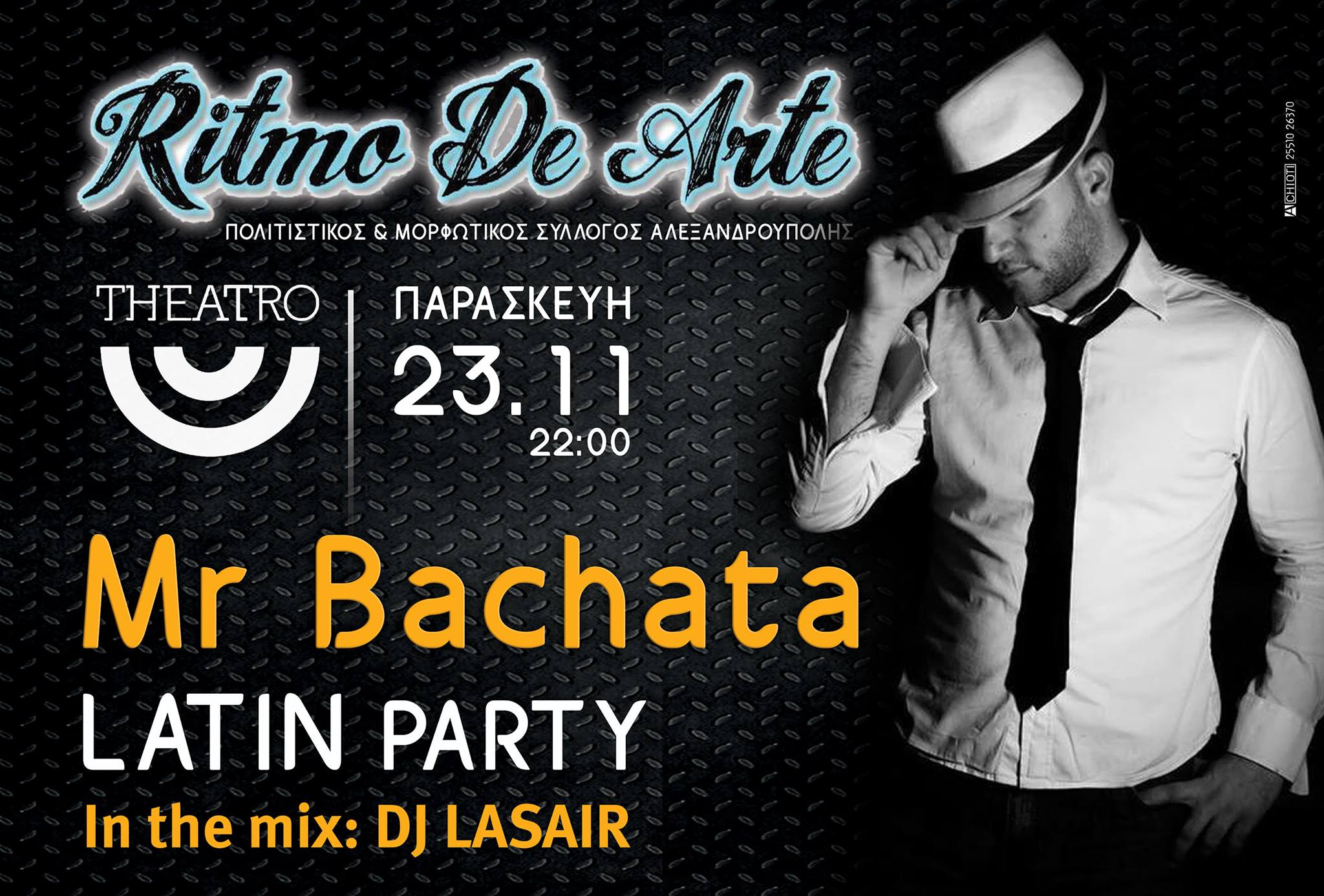 LATIN PARTY με τον Mr Bachata και τον Ritmo De Arte!