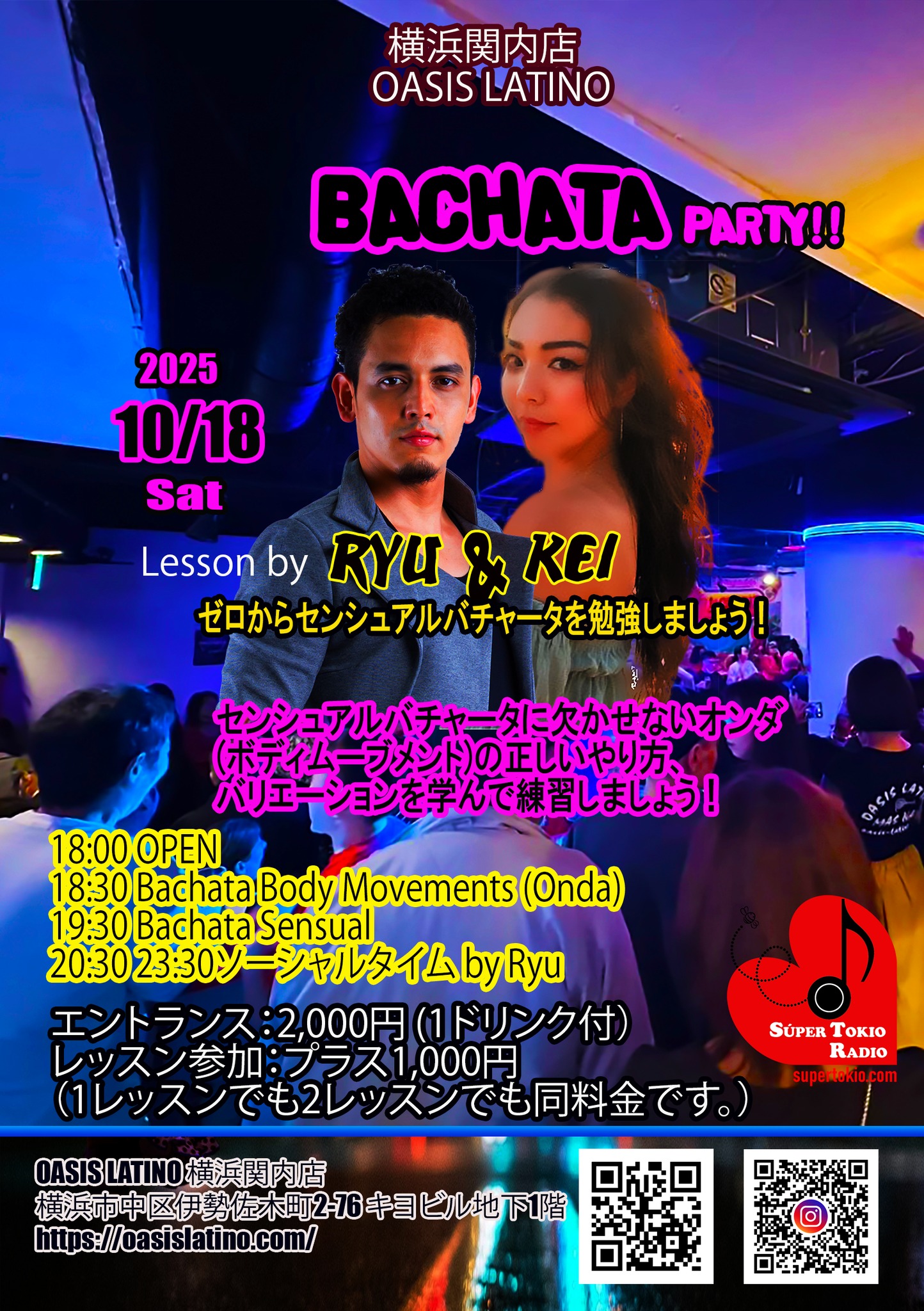 Yokohama Sensual Bachata Party @OasisLatino