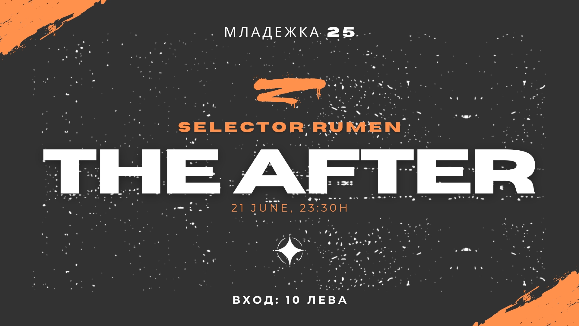 The Salsa After Party