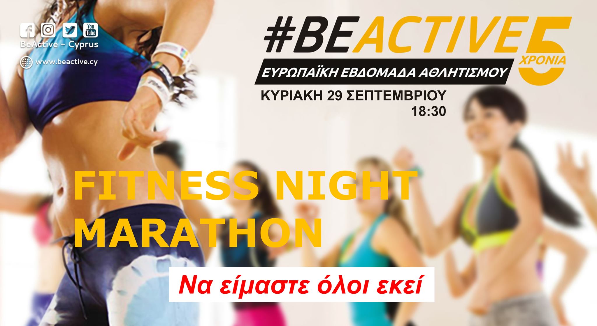 Fitness Night Marathon - Latin Party