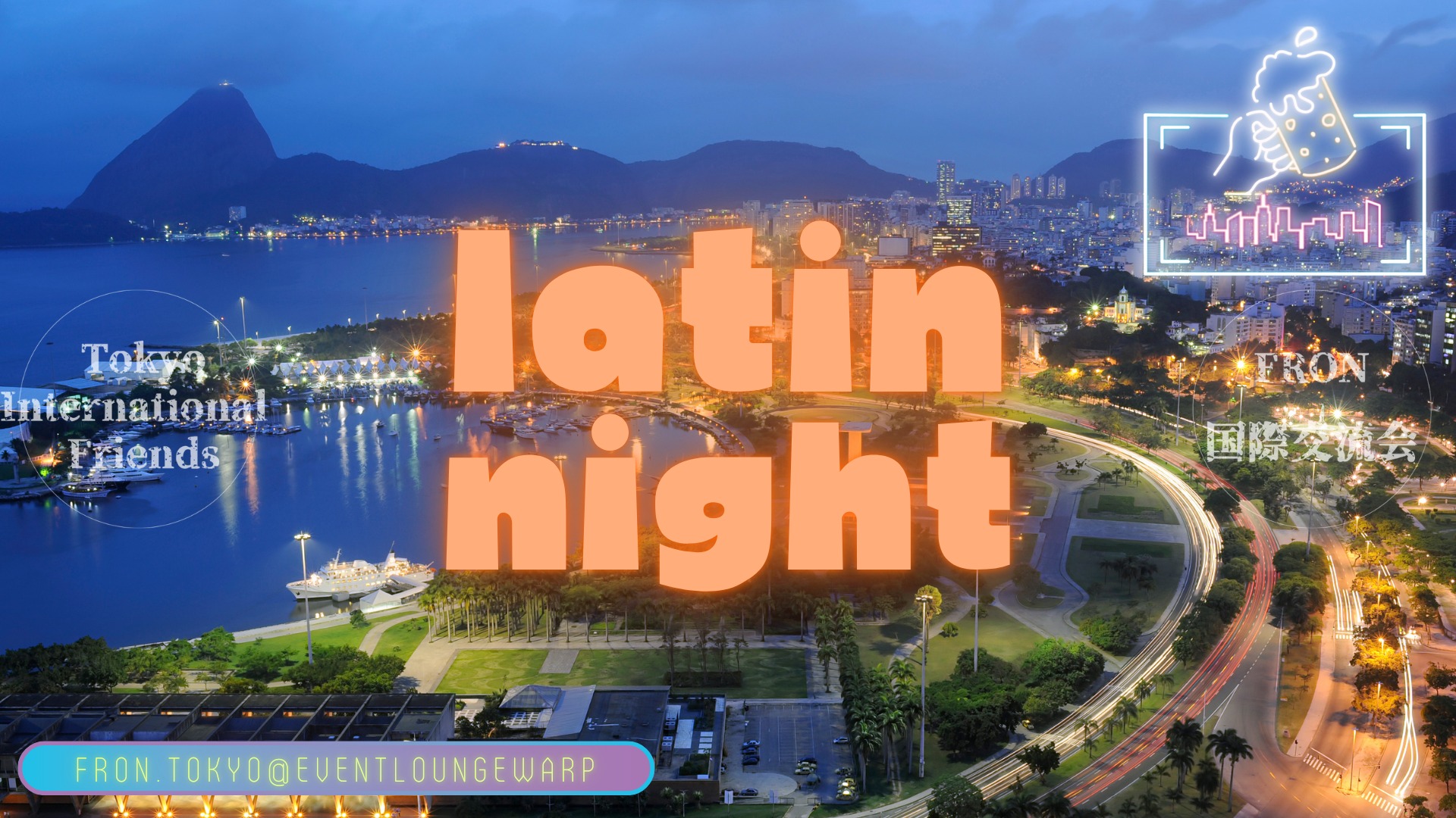 3 13(金)19:00~ ラテンナイト☆Latin Night☆Friday, March 13th♪