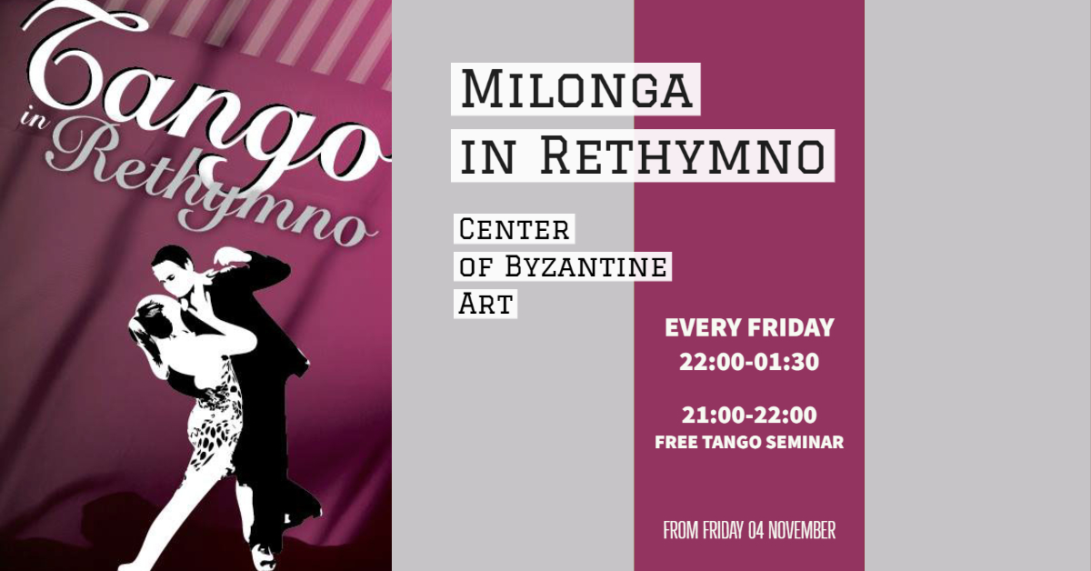 Milonga κάθε Παρασκευή στο Κεντρο Βυζαντινών Τεχνών, Ρέθυμνο!