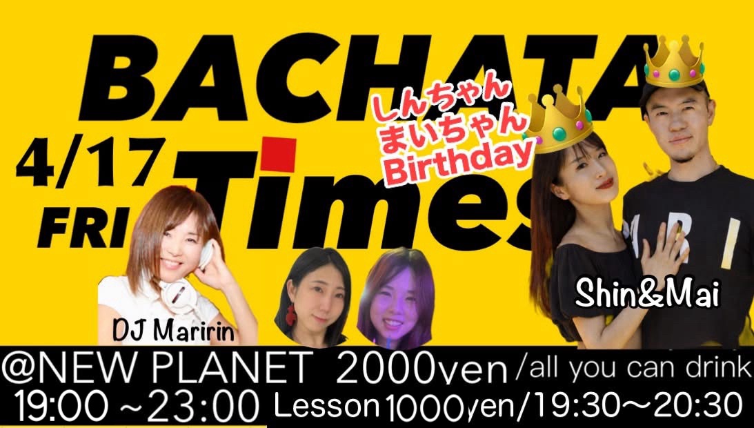 Bachata Times Shin&Mai Birthday