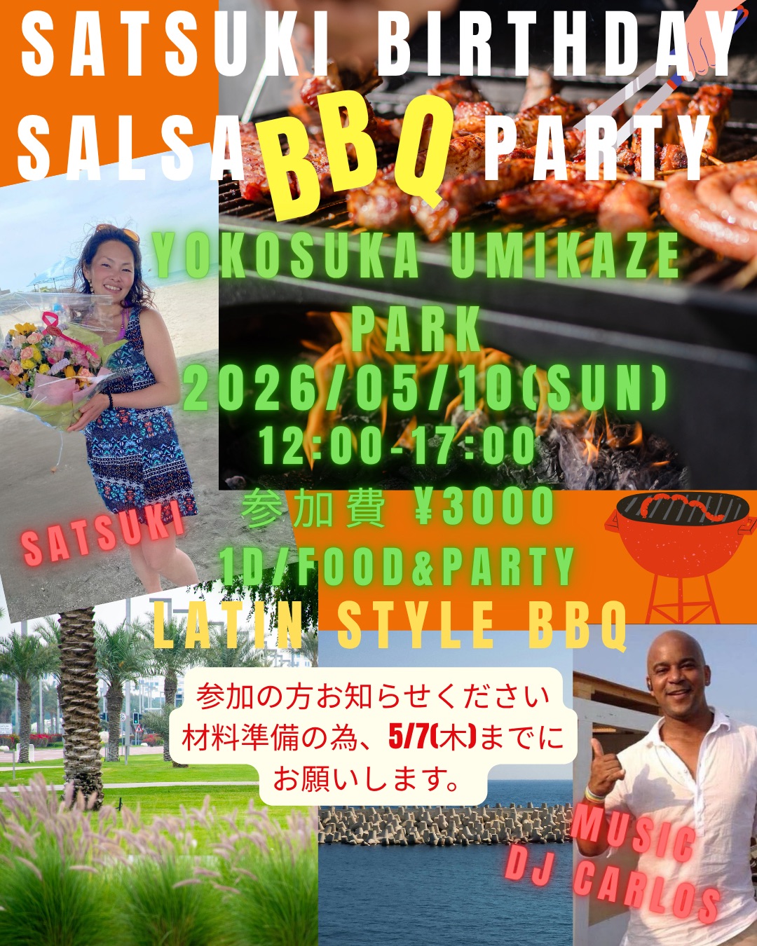 Satsuki Birthday Salsa BBQ Party