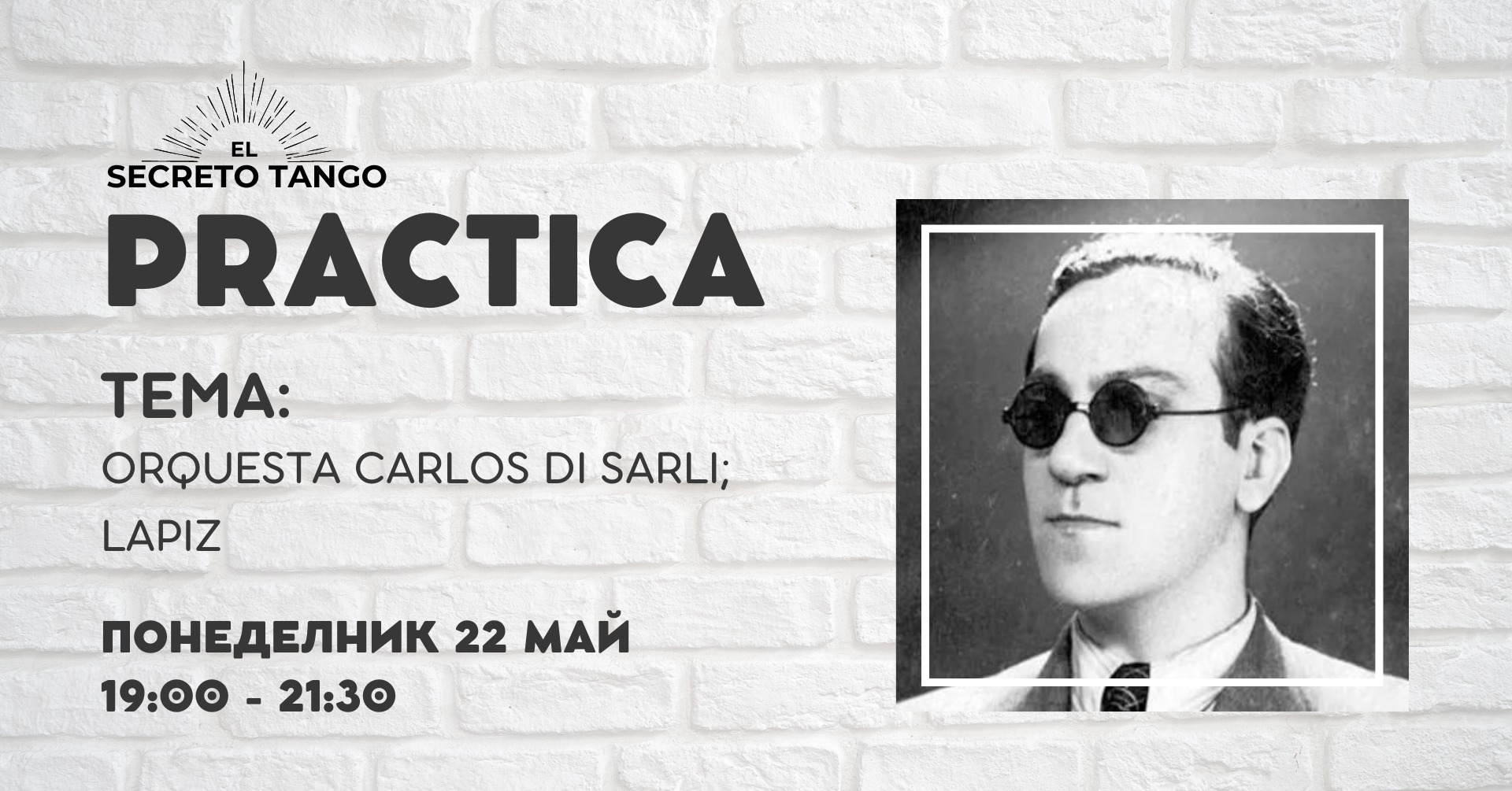 El Secreto Practica