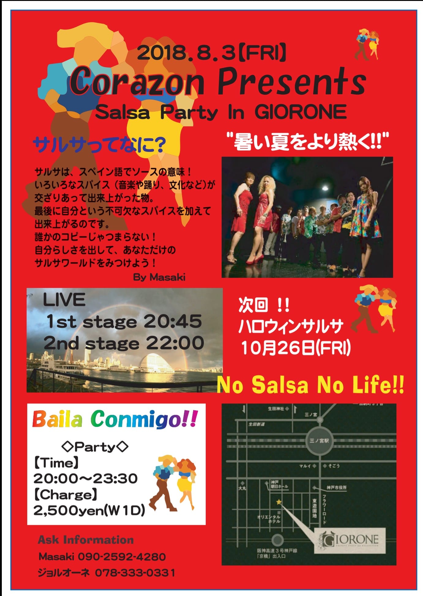 Corazon Presents Salsa Party In GIORONE