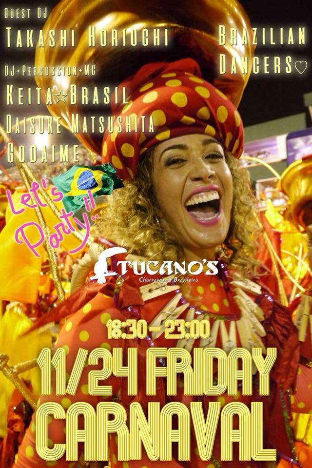 【FRIDAY☆Carnaval】
