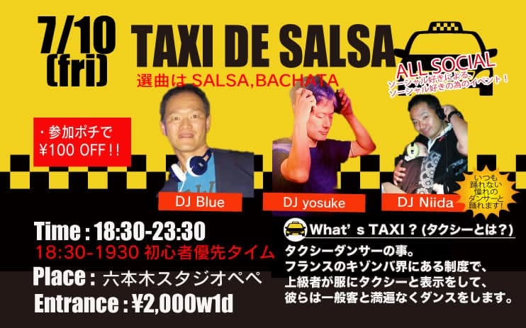 TAXI DE SALSA Guest DJ Blue & Yosuke
