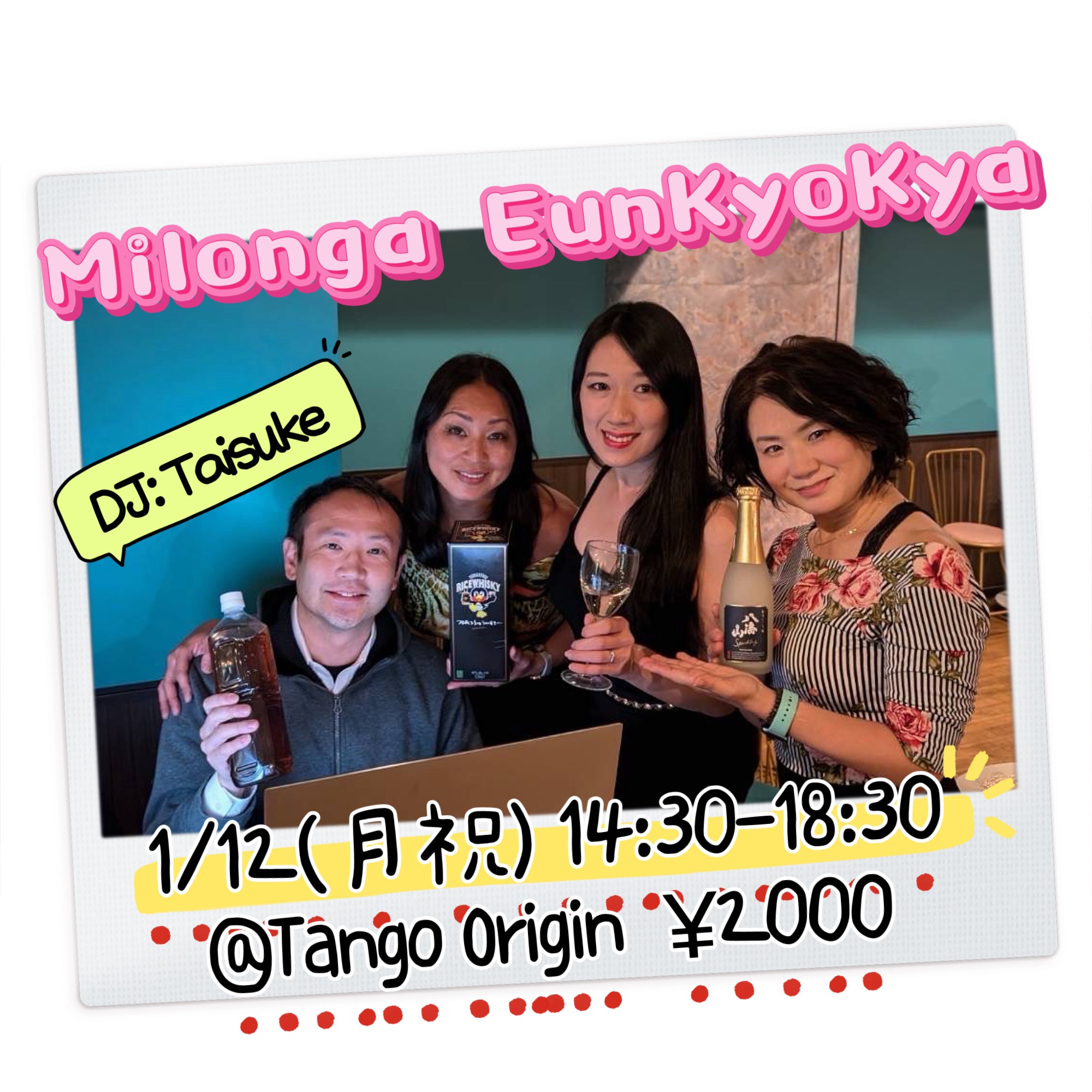 Milonga EunKyoKya
