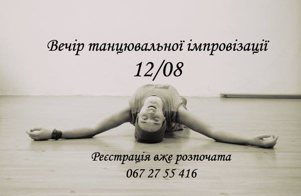 IMPROve