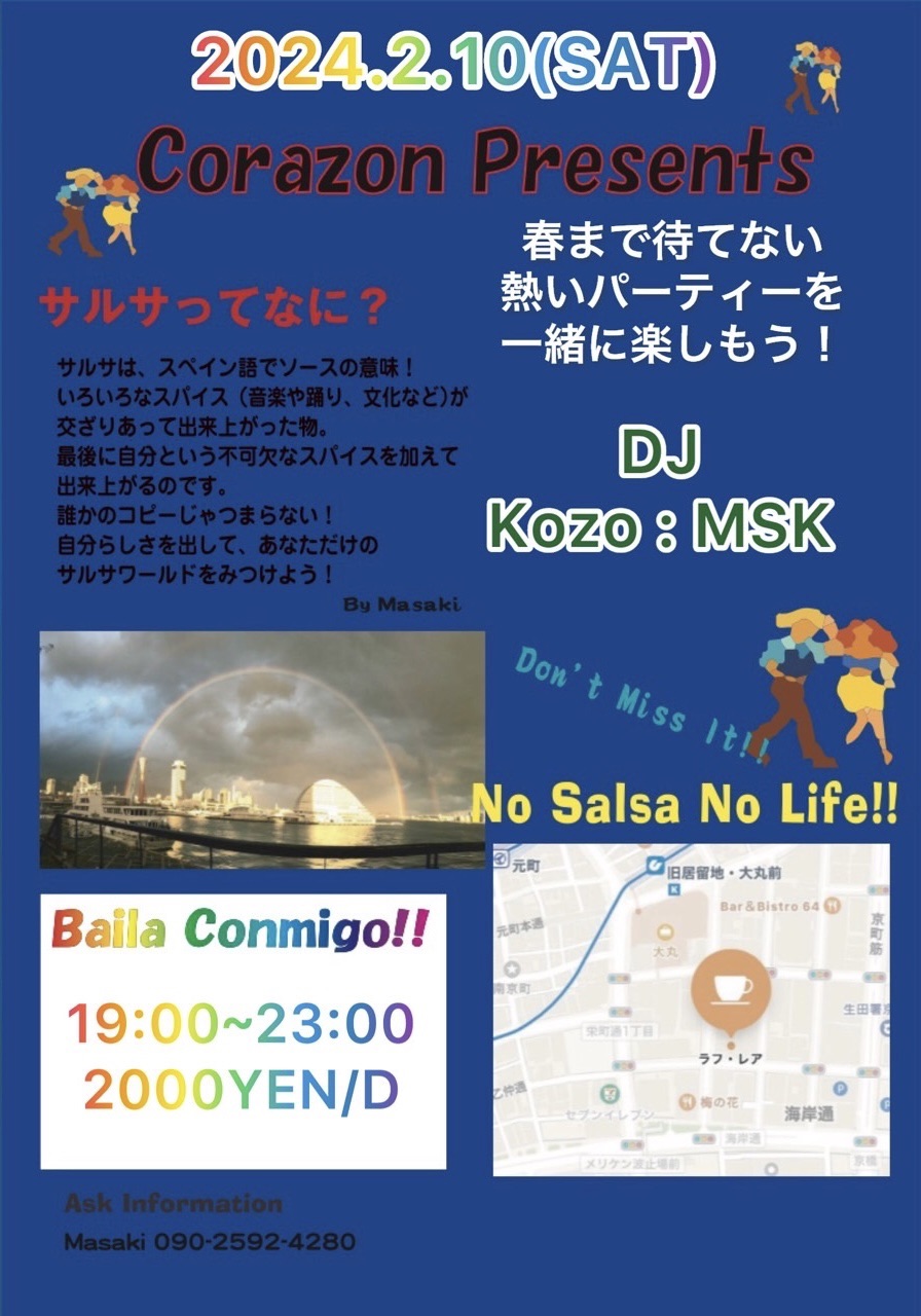 Salsa Party In Rough Rare
