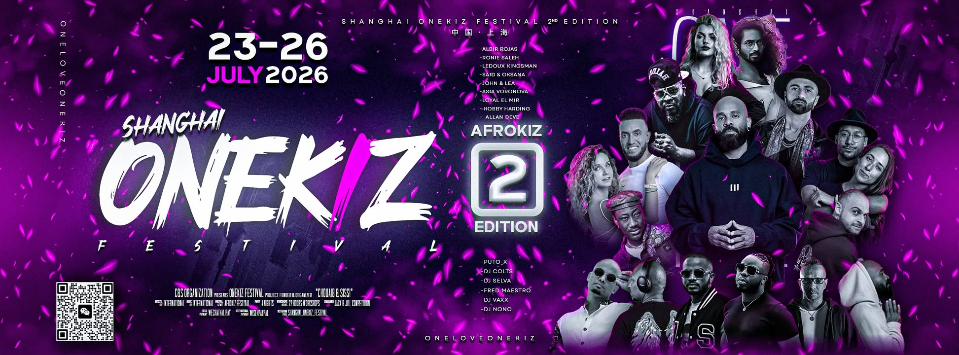 Shanghai_ONEKIZ_Festival