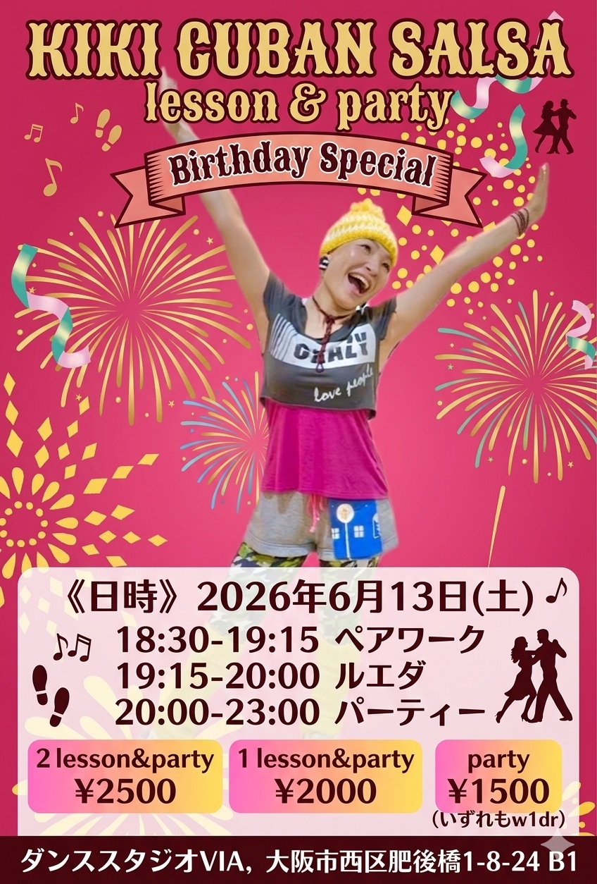 KIKI Cubbn Salsa lesson &party🎂 Birthday Special