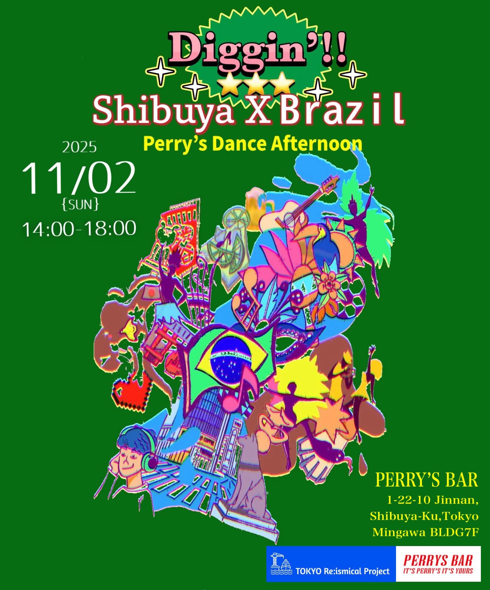 Diggin’!! SHIBUYA X BRAZIL Perry’s Dance Afternoon