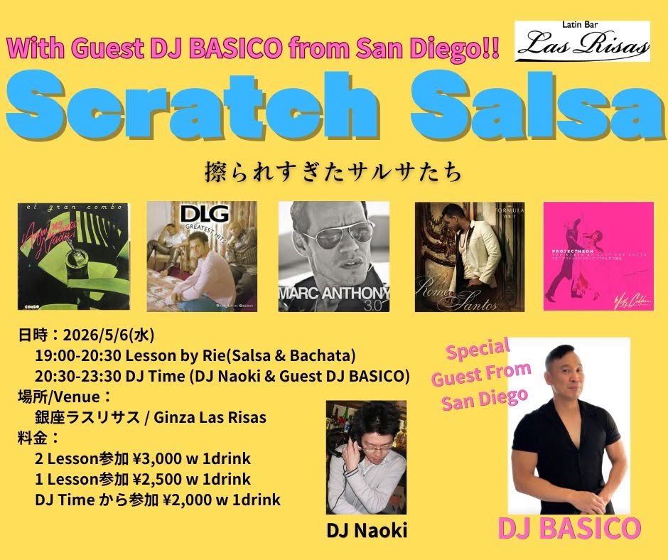Scratch Salsa