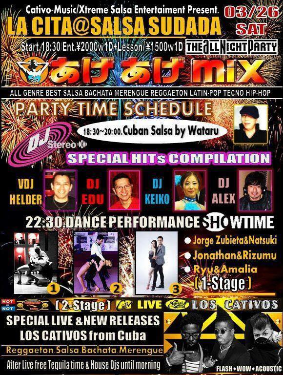 LA CITA@SALSA SUDADA Roppongi~あげあげMIX~