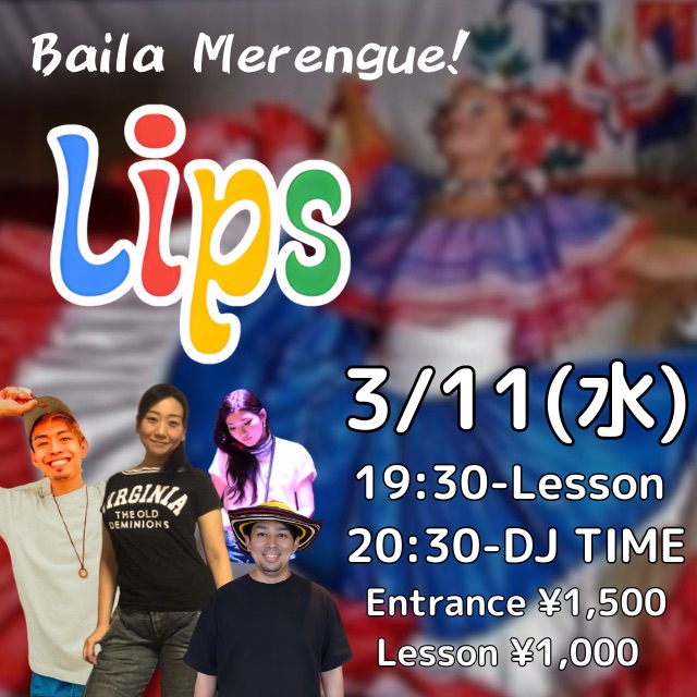 🕺Lips💃 Baila Merengue! Salsa bachata オールミックス!
