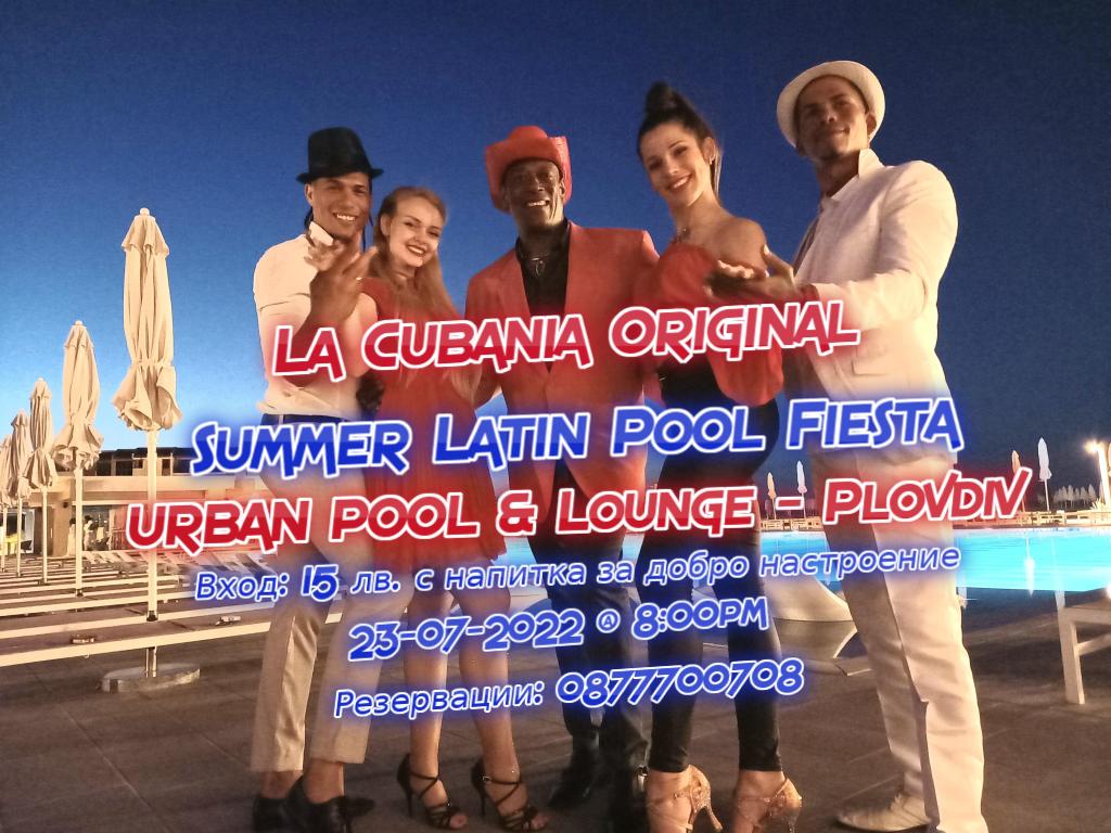Summer Cuban Pool Fiesta - Лятна Кубинска Фиеста