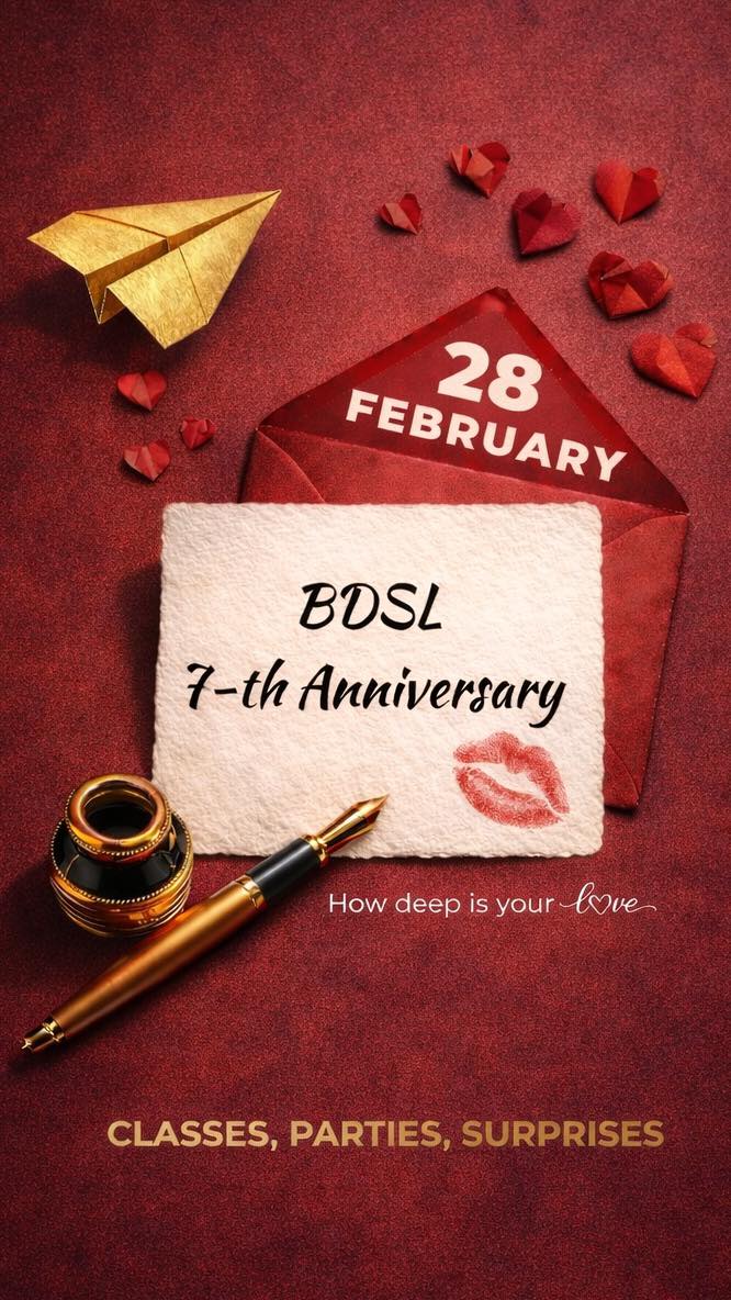 BDSL 7th Anniversary