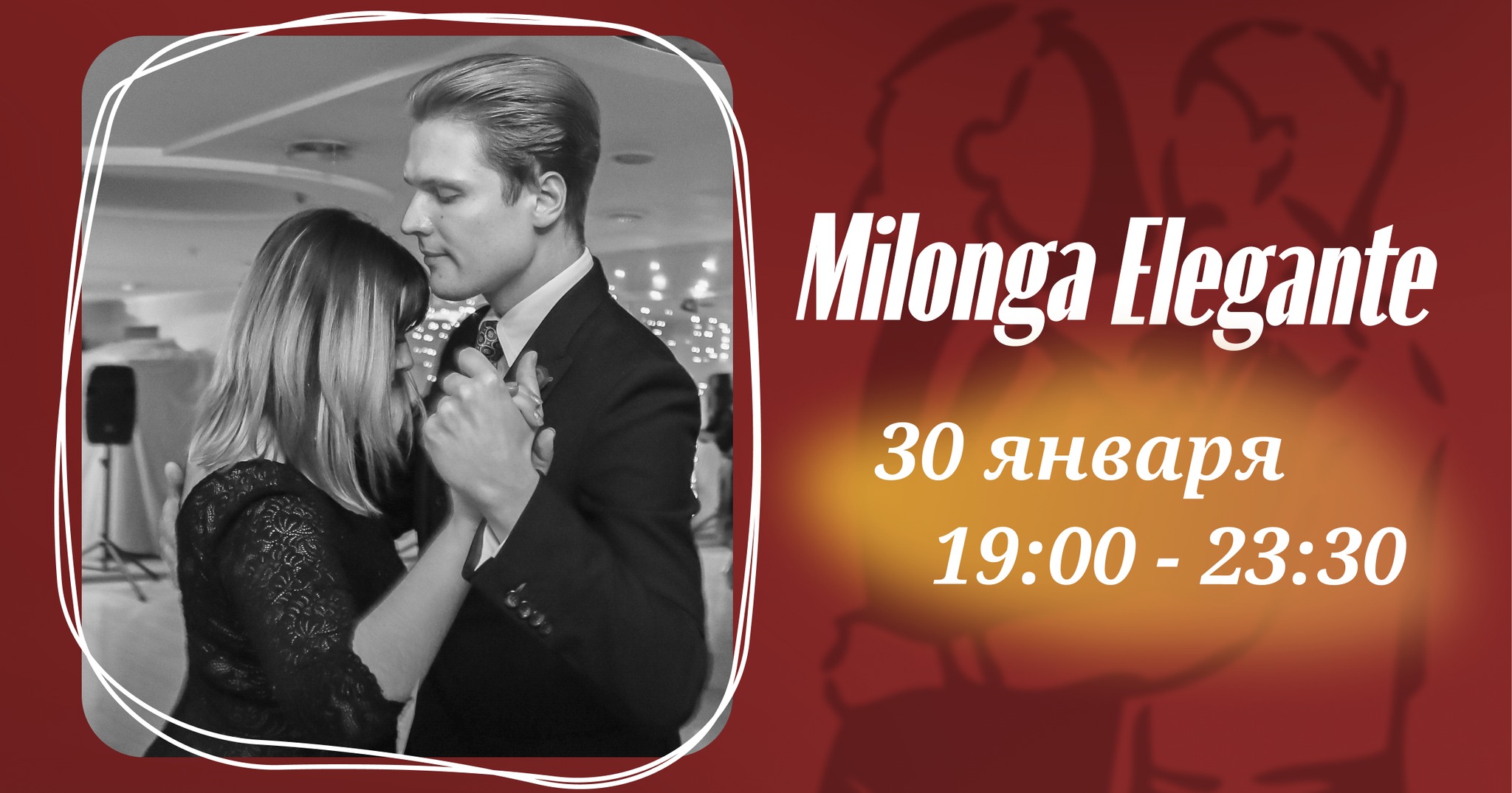 Milonga Elegante