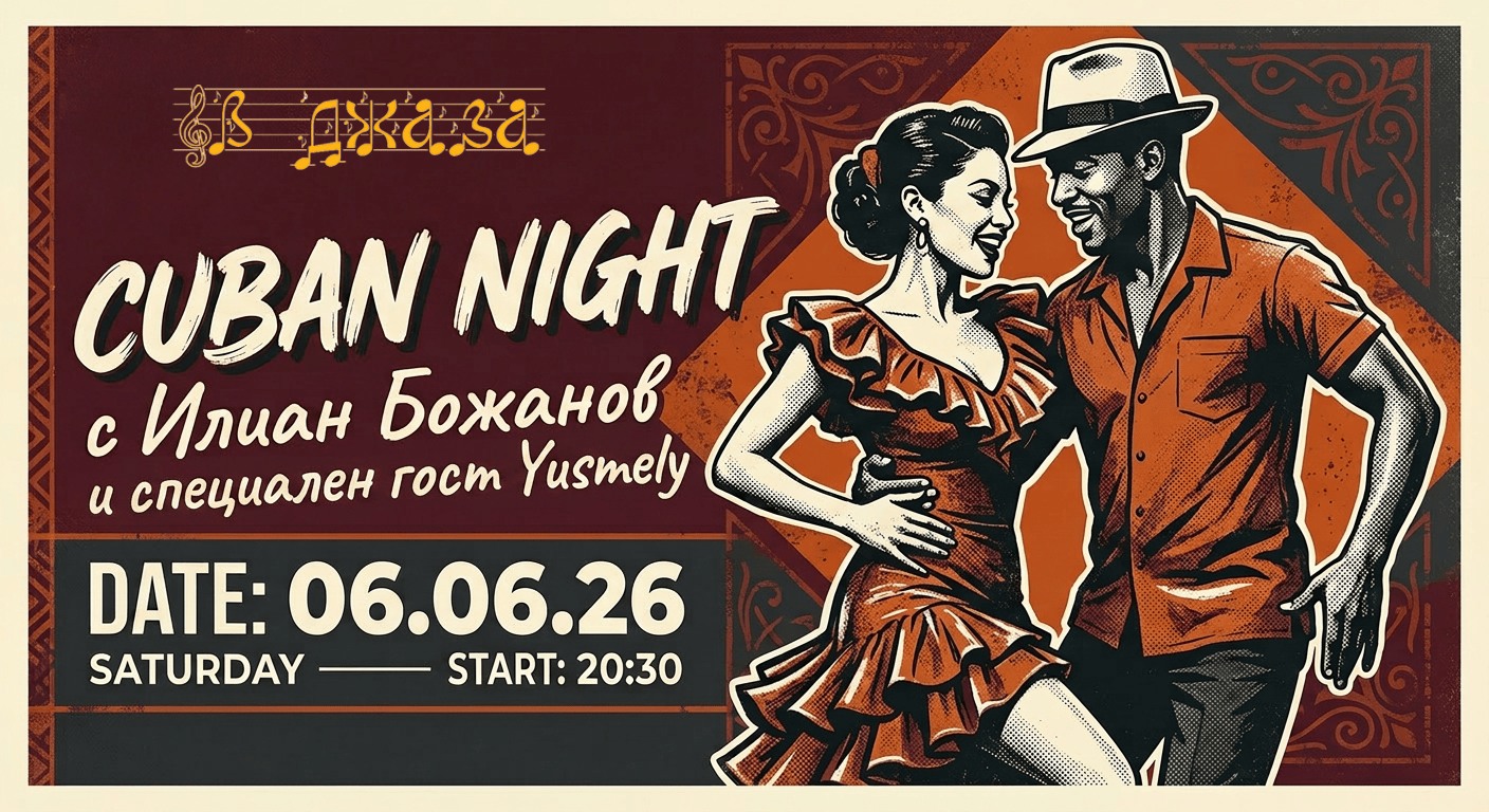 Cuban Night 🇨🇺 с Илиан Божанов и специален гост Yusmely