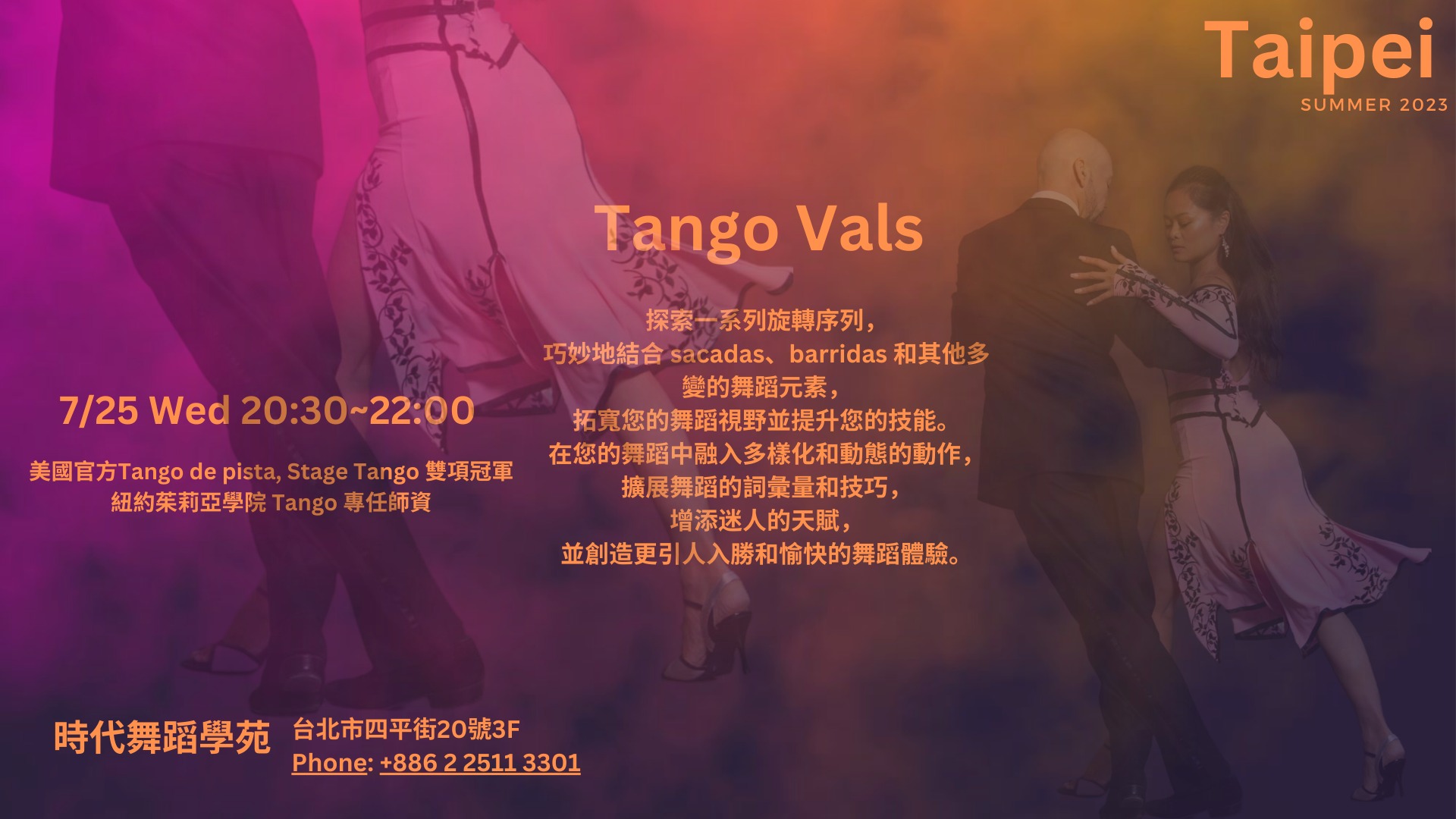 Tango Vals