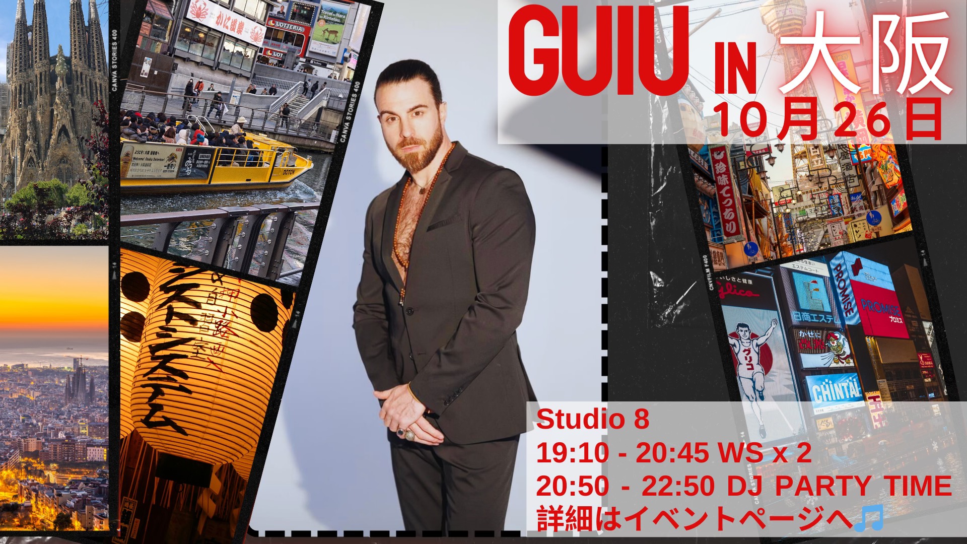 Guiu in Osaka - Workshops and Party
